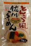 20070222_ehime_002